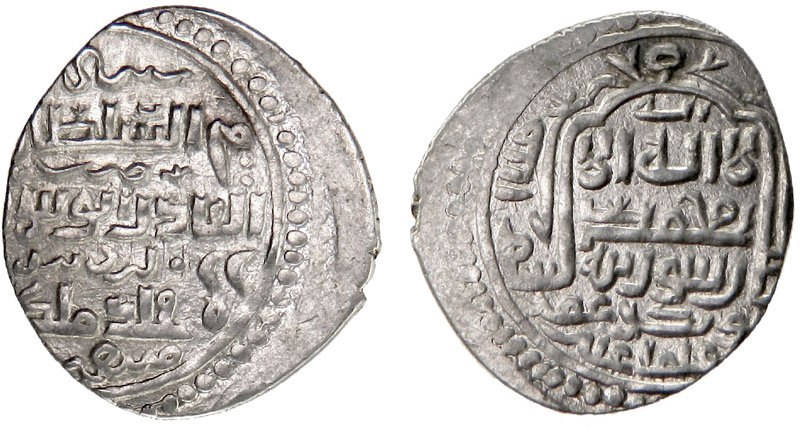 Dirham coin 61457